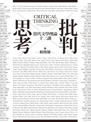 cover image of 批判思考